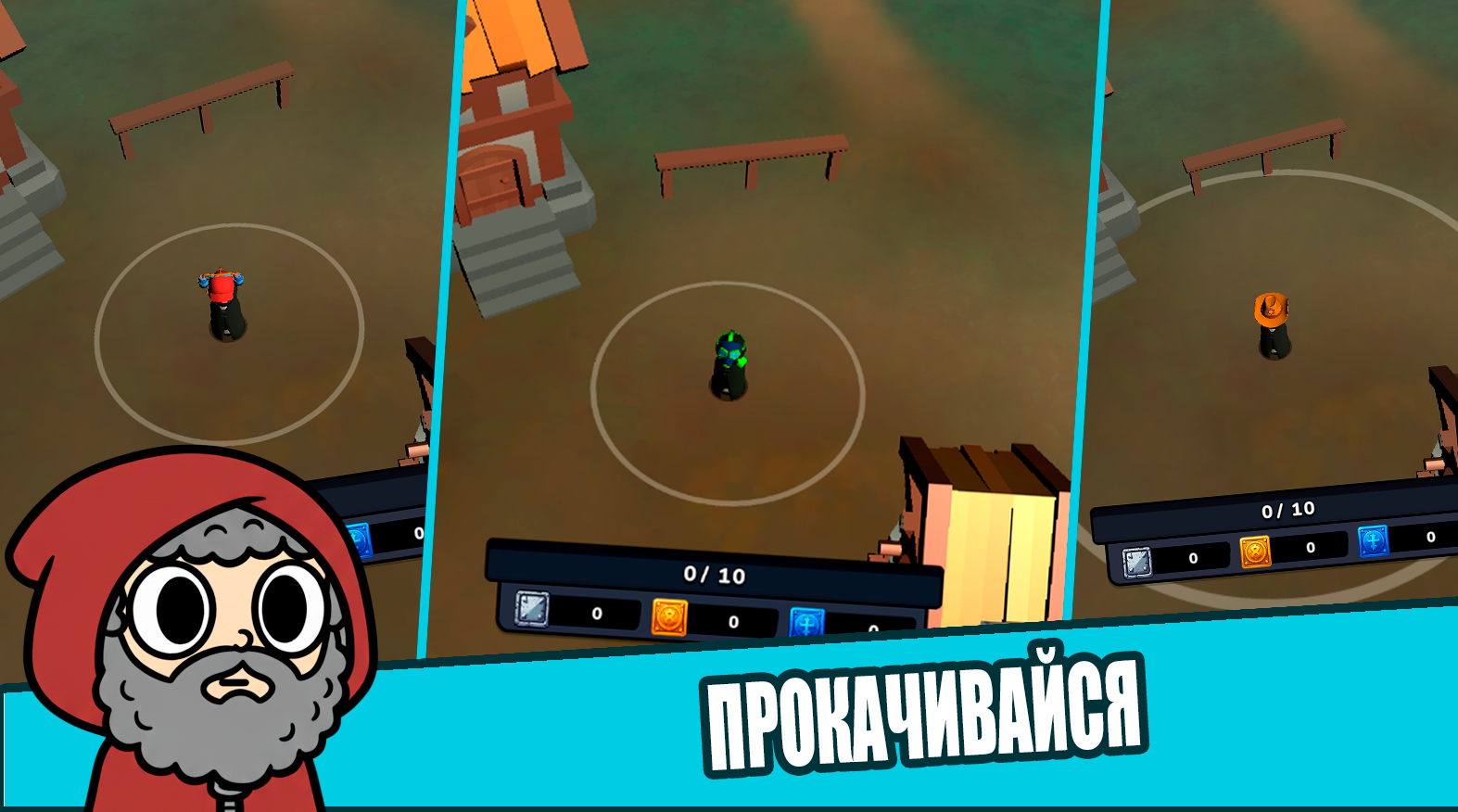 Лорд Воров — screenshot 8