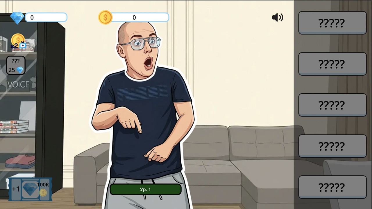 Симулятор: Прокачай Мем — screenshot 4