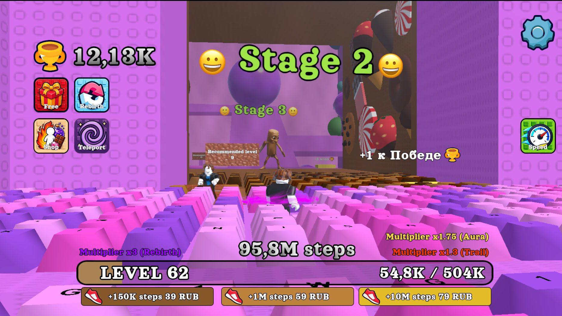 Obby: +1 to running speed on keys — screenshot 6