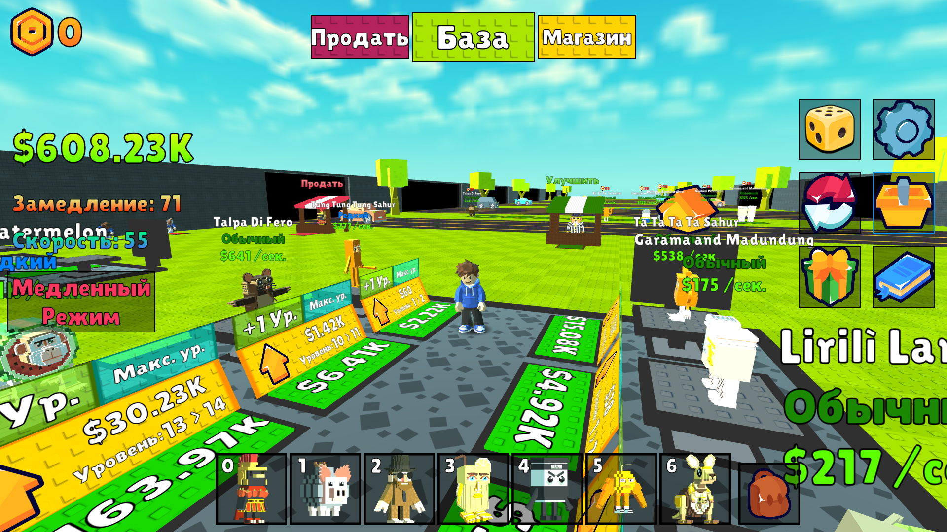 Робби: Перебеги дорогу за брейнротами — screenshot 1