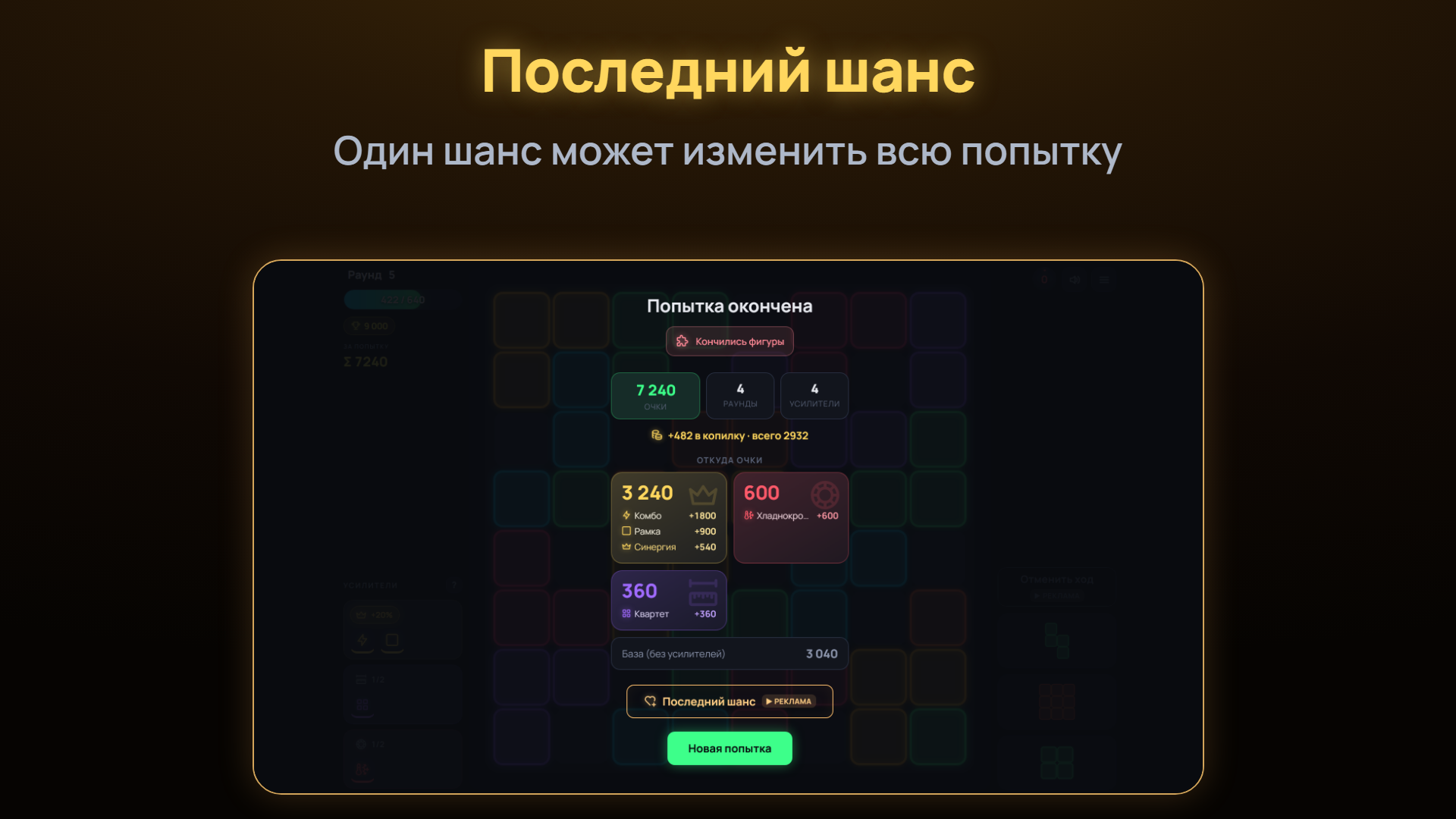 Synergrid — screenshot 8