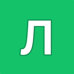Лексла