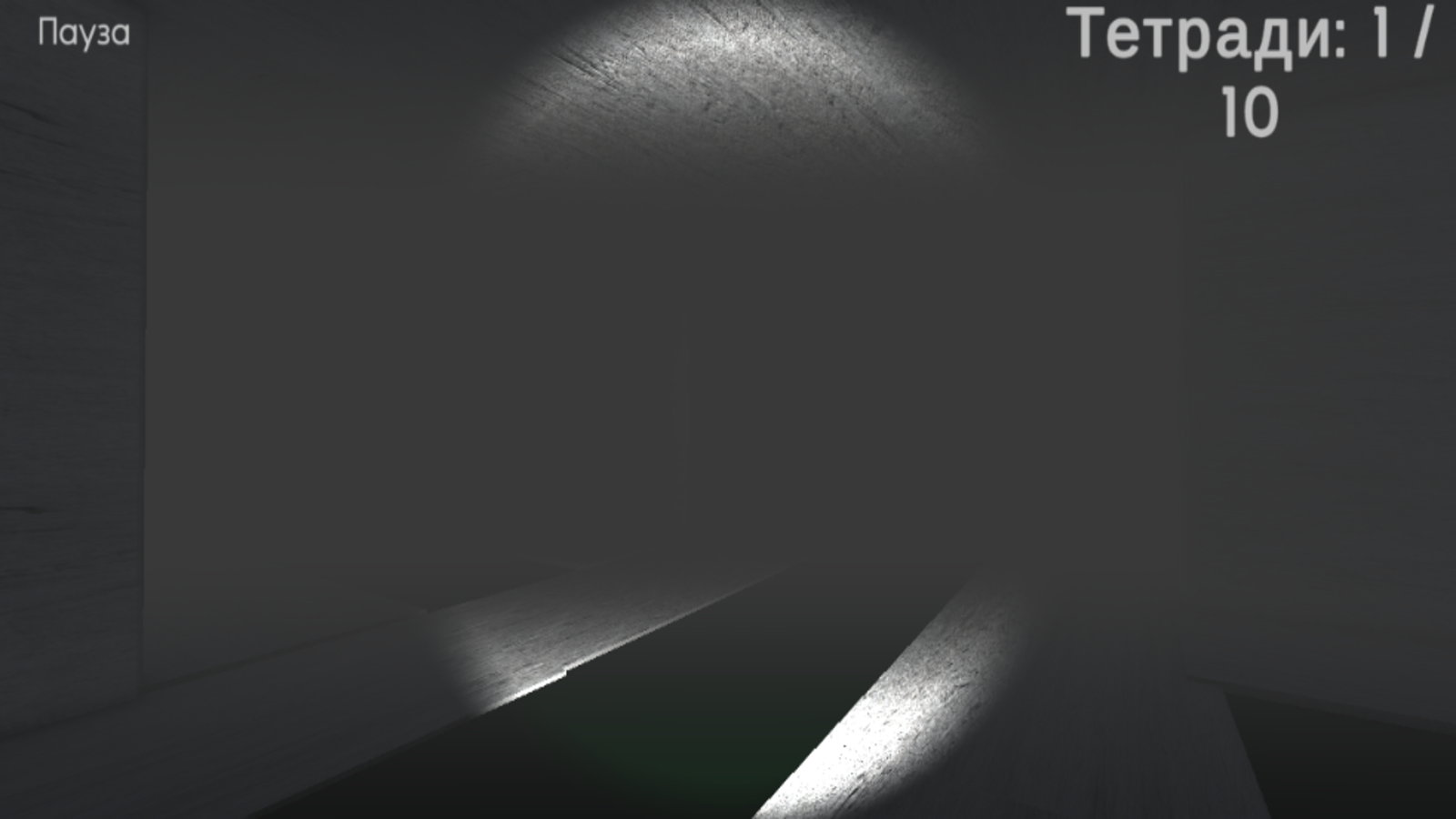Слендер Последний звонок — screenshot 6