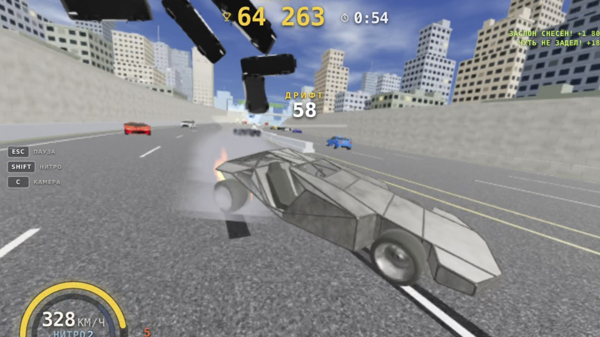 Погоня от копов — screenshot 2