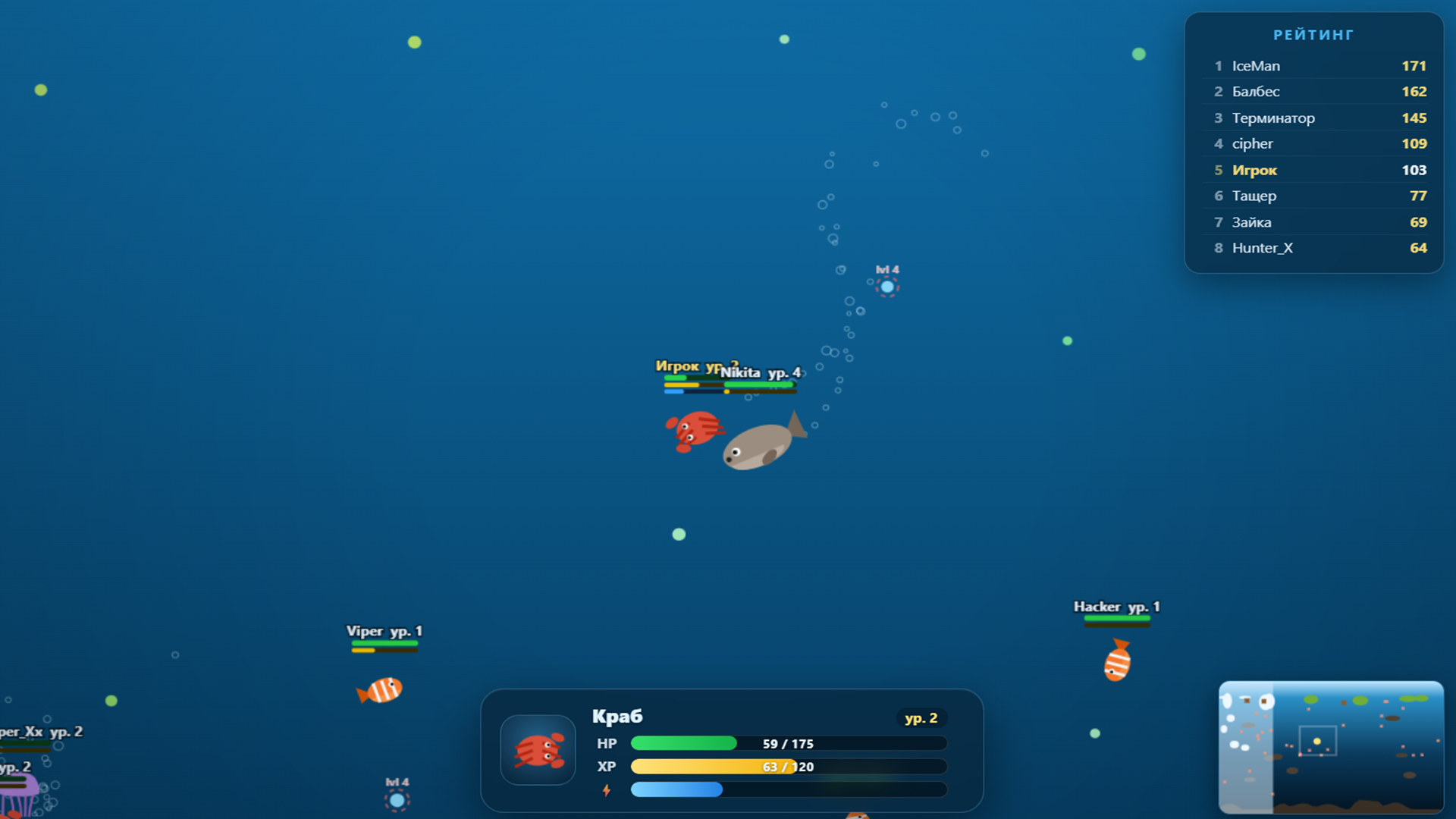 Deeeep io — screenshot 2