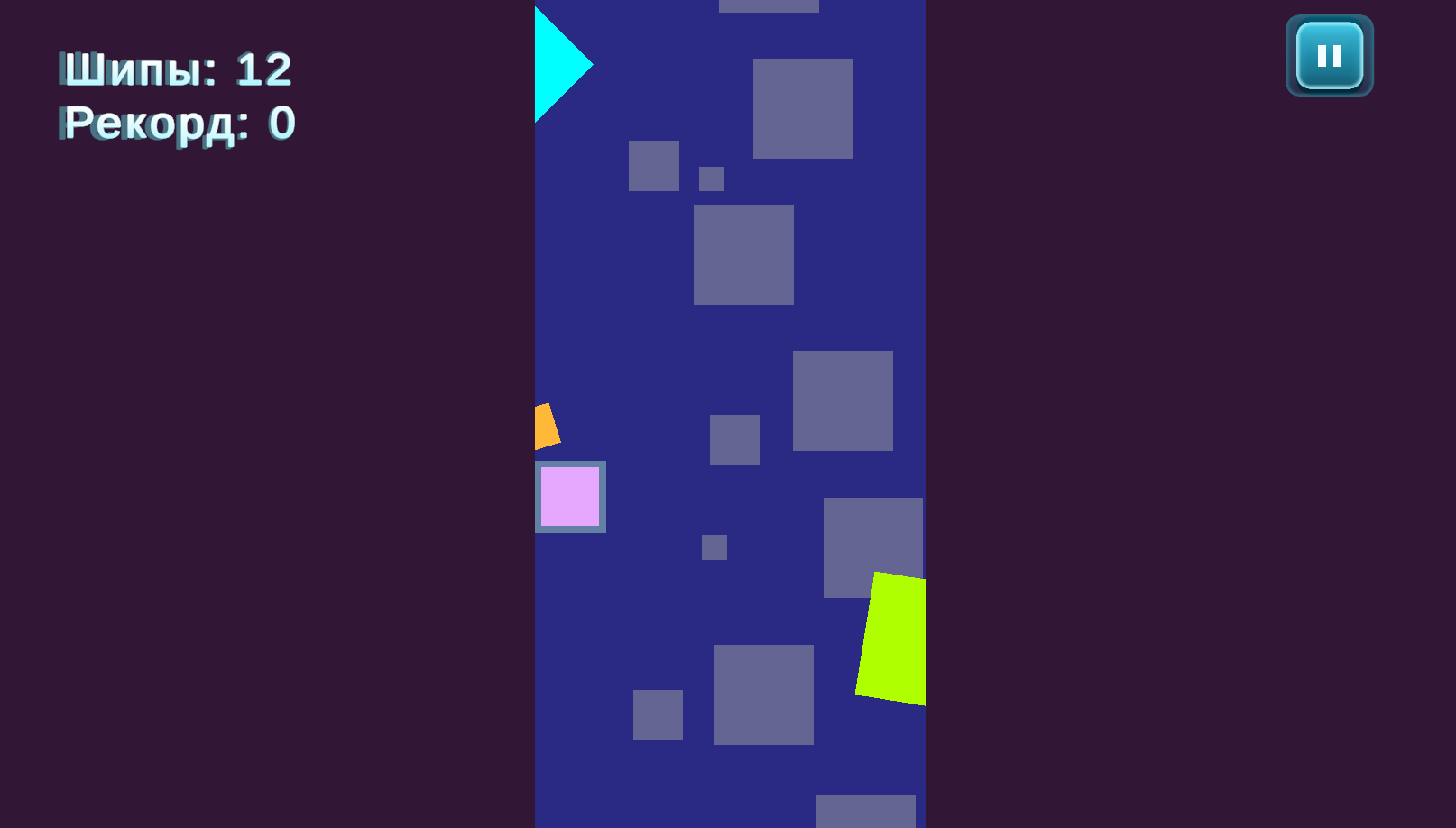 Neon Wall Dash — screenshot 2