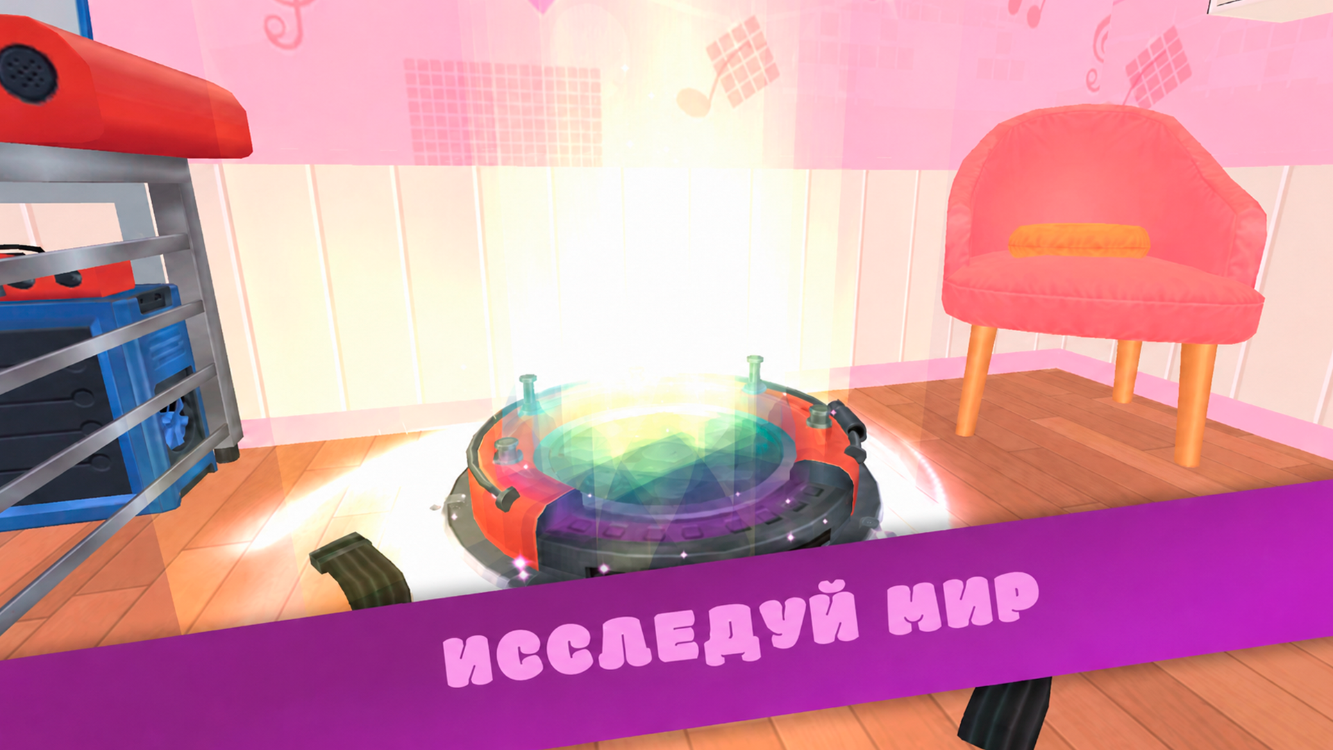 Me Inside: Хоррор — screenshot 3