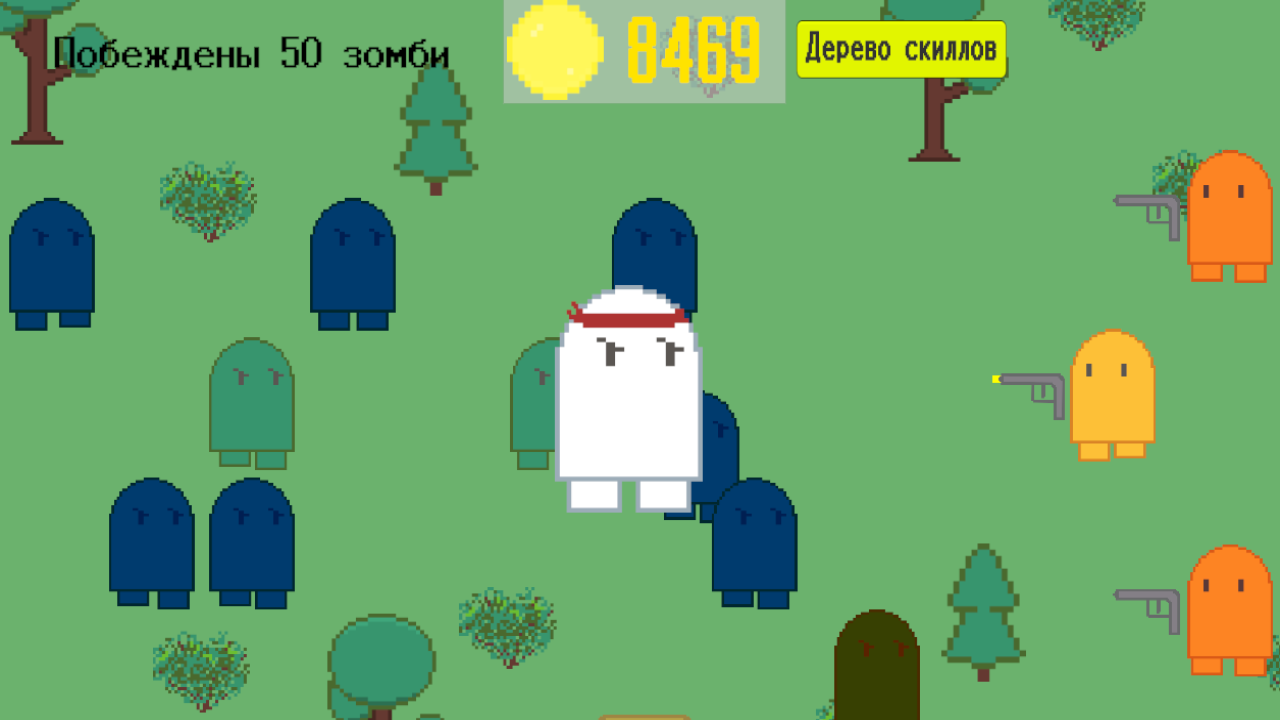 Скилловая стрельба — screenshot 5