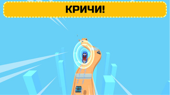 Кричащая голова
