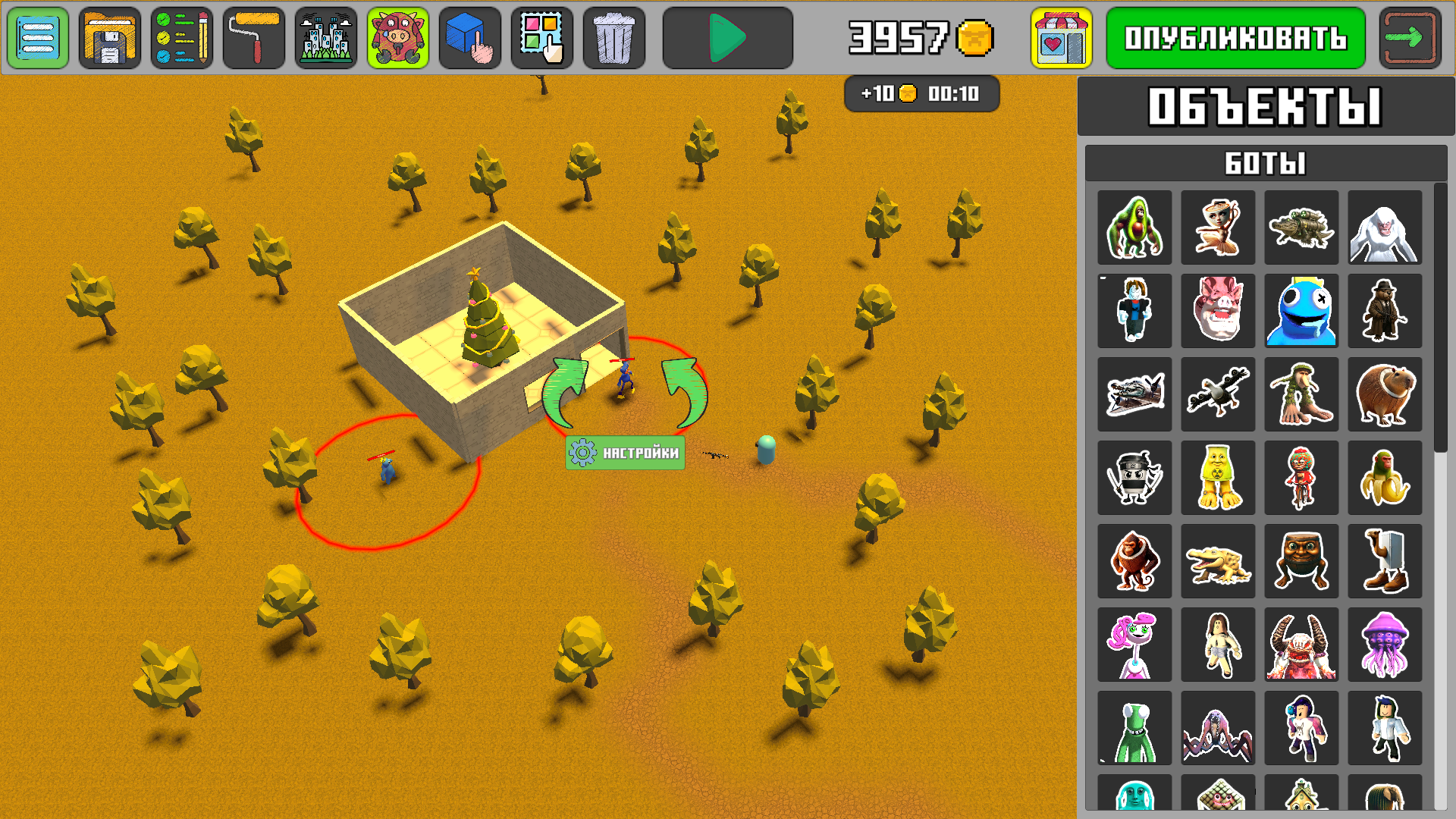 Создай игру! — screenshot 5