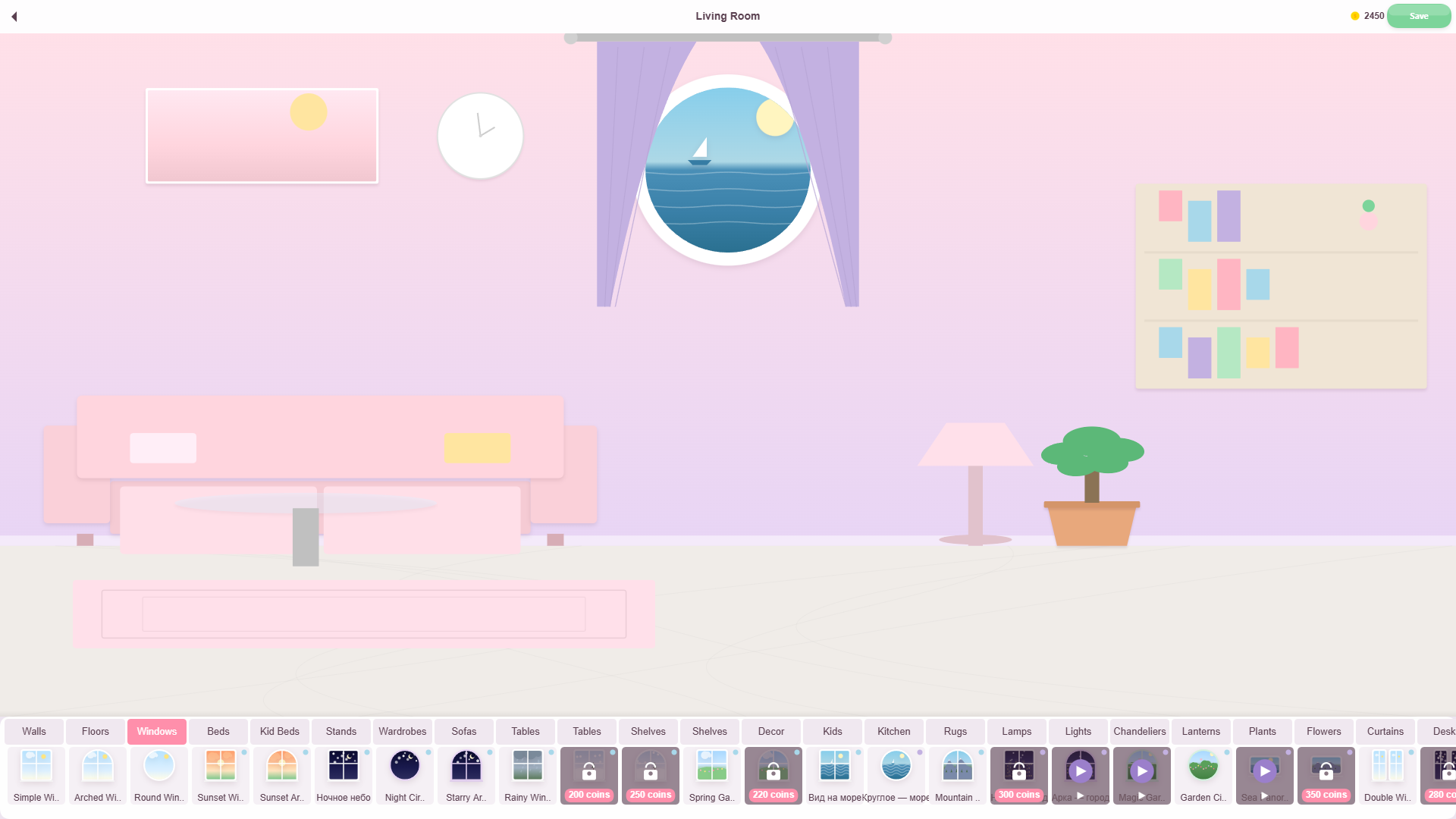 Dream Room — screenshot 2