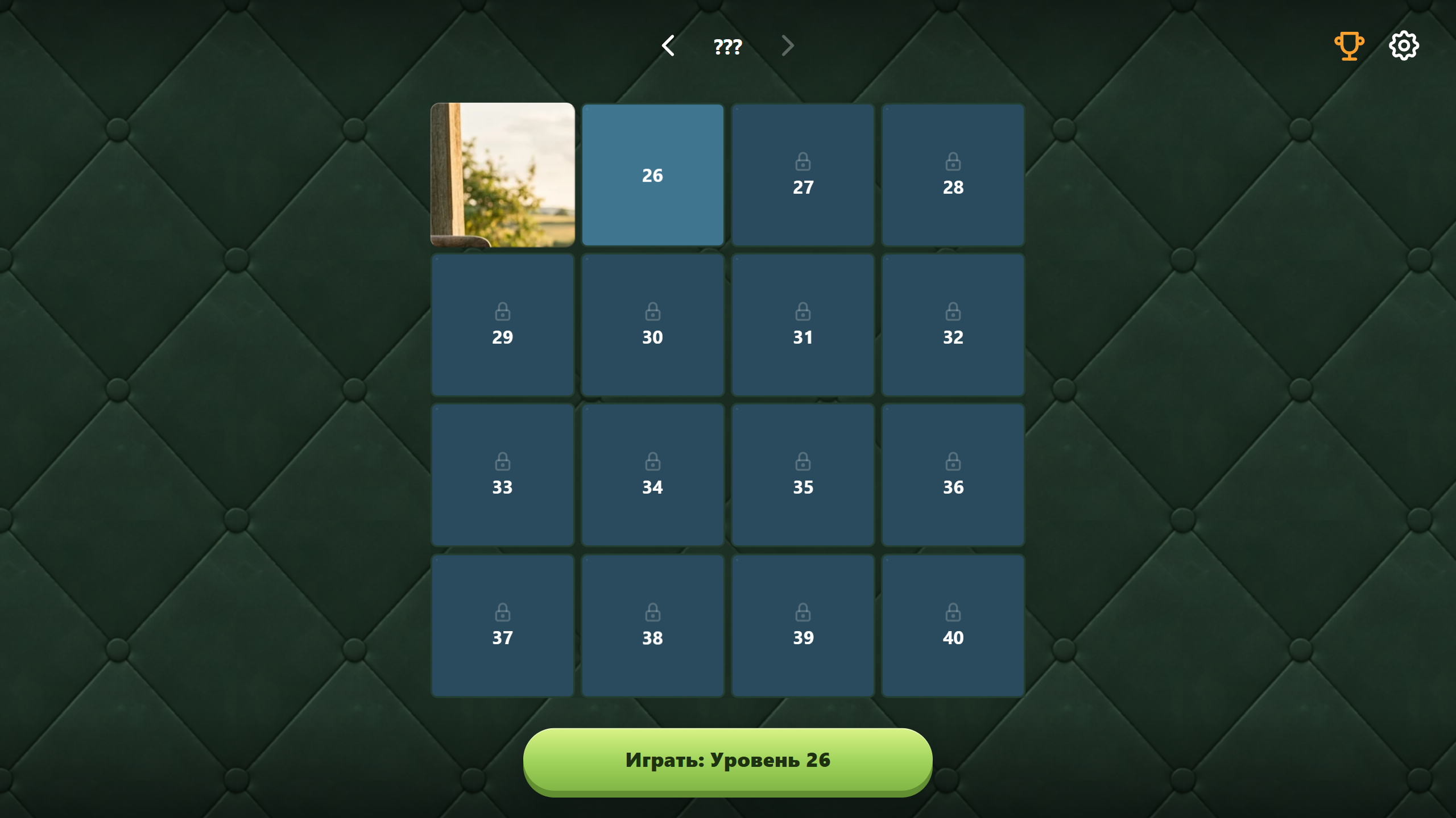 Блок-Пазлы: Магнитная мозаика — screenshot 1