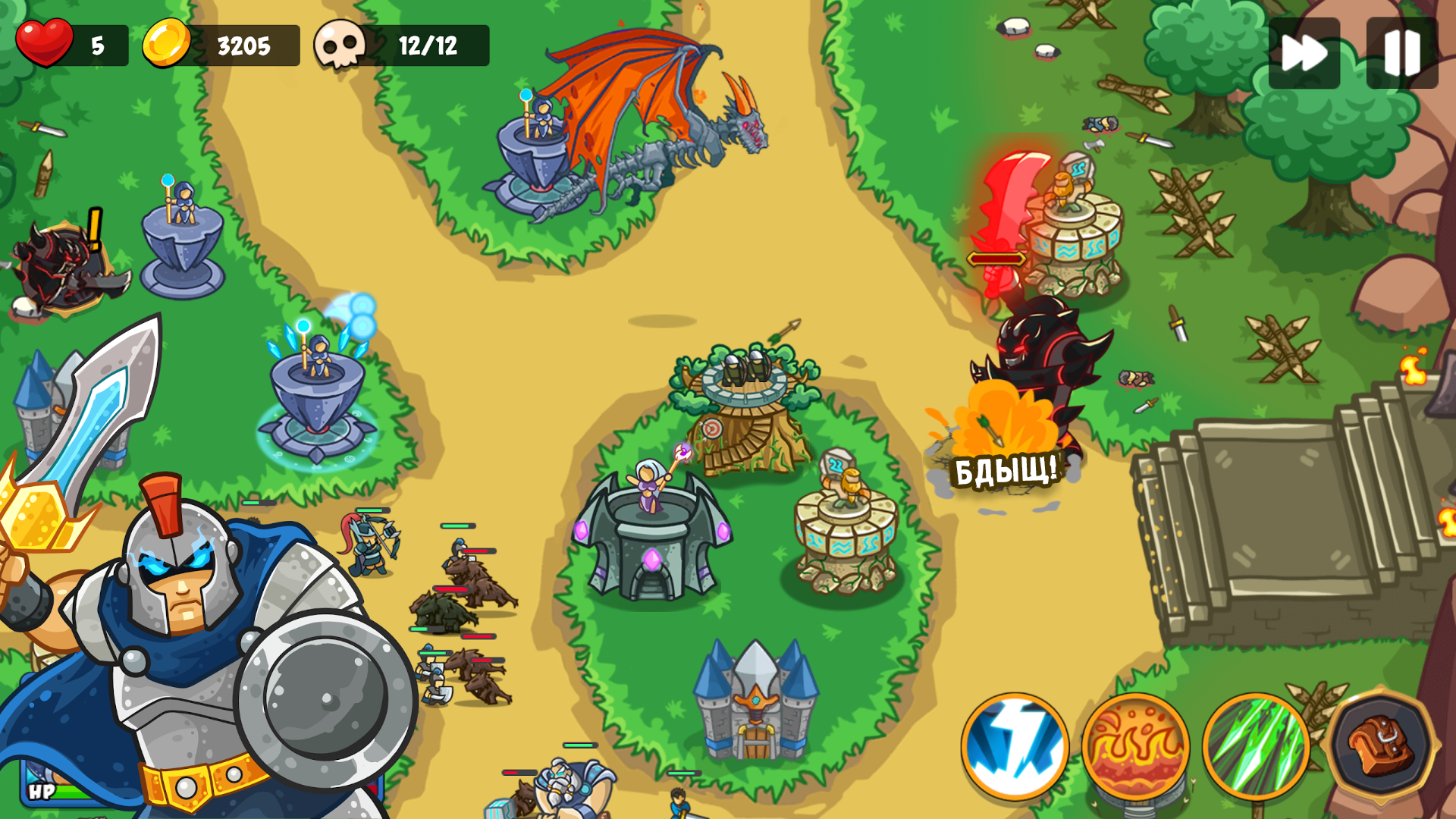 Epic Empire: Tower Defense — screenshot 16