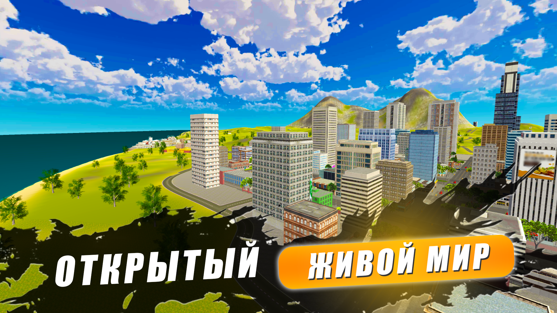 Nexus World — скриншот 1