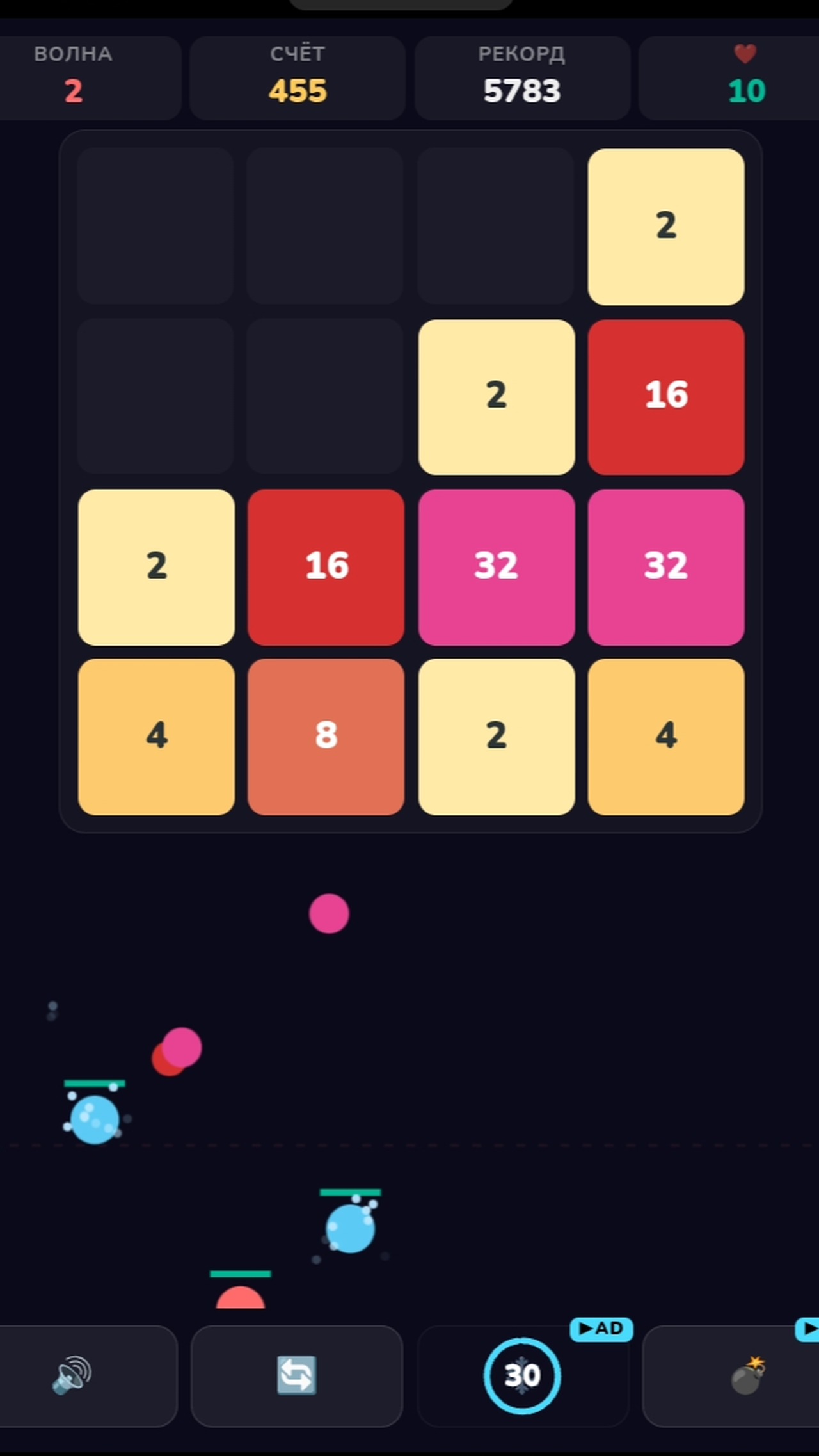 Штурм 2048 — скриншот 2
