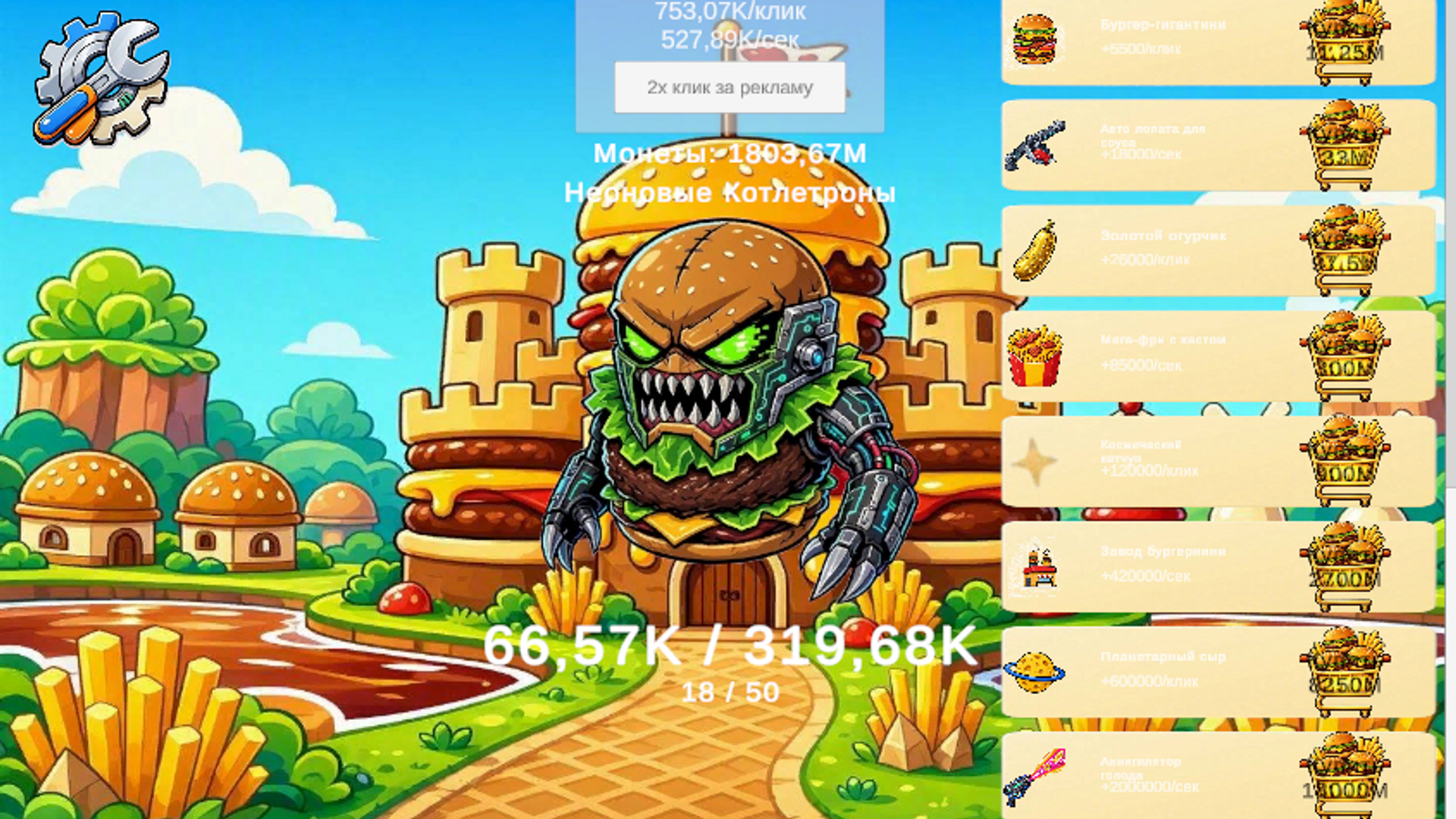 Бургер Кликер: Эволюция Еды — screenshot 3