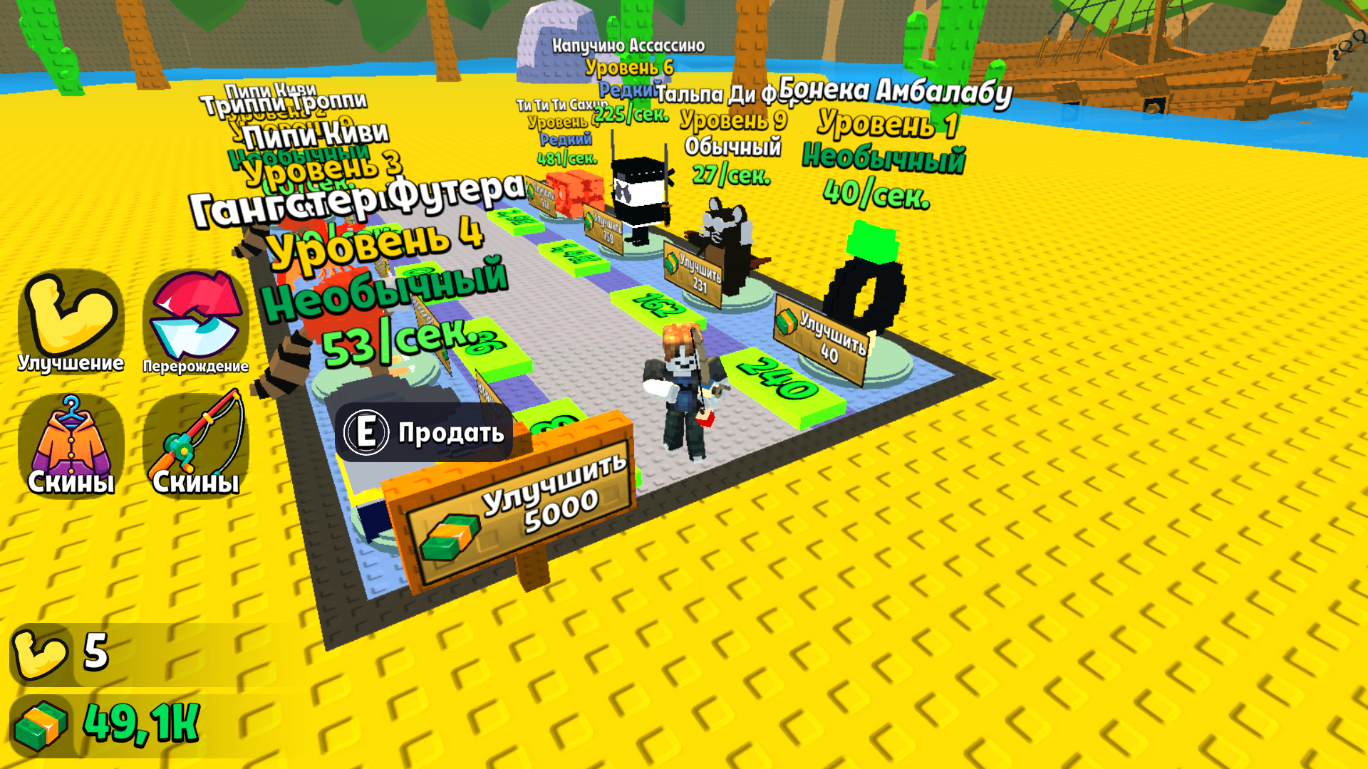 Брейнроты 3Д: Рыбалка! — screenshot 3