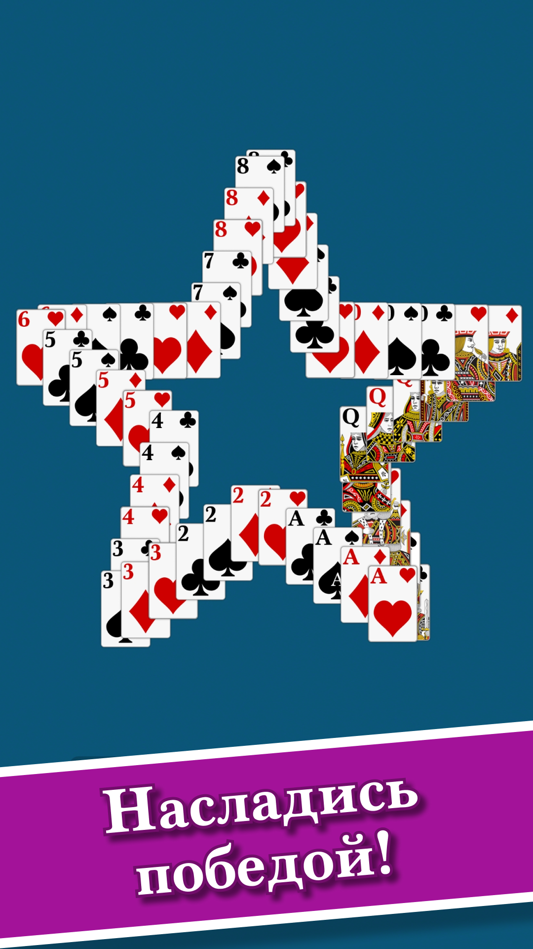 Solitaire Klondike Vegas screenshot 16