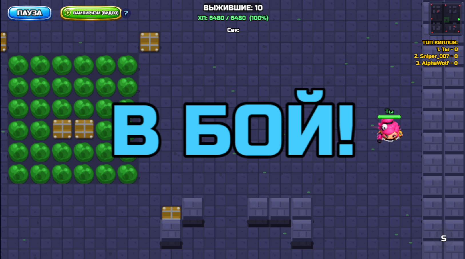 Бравл Арена — screenshot 3