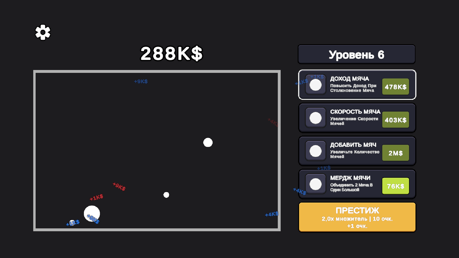 Idle Moment — screenshot 3