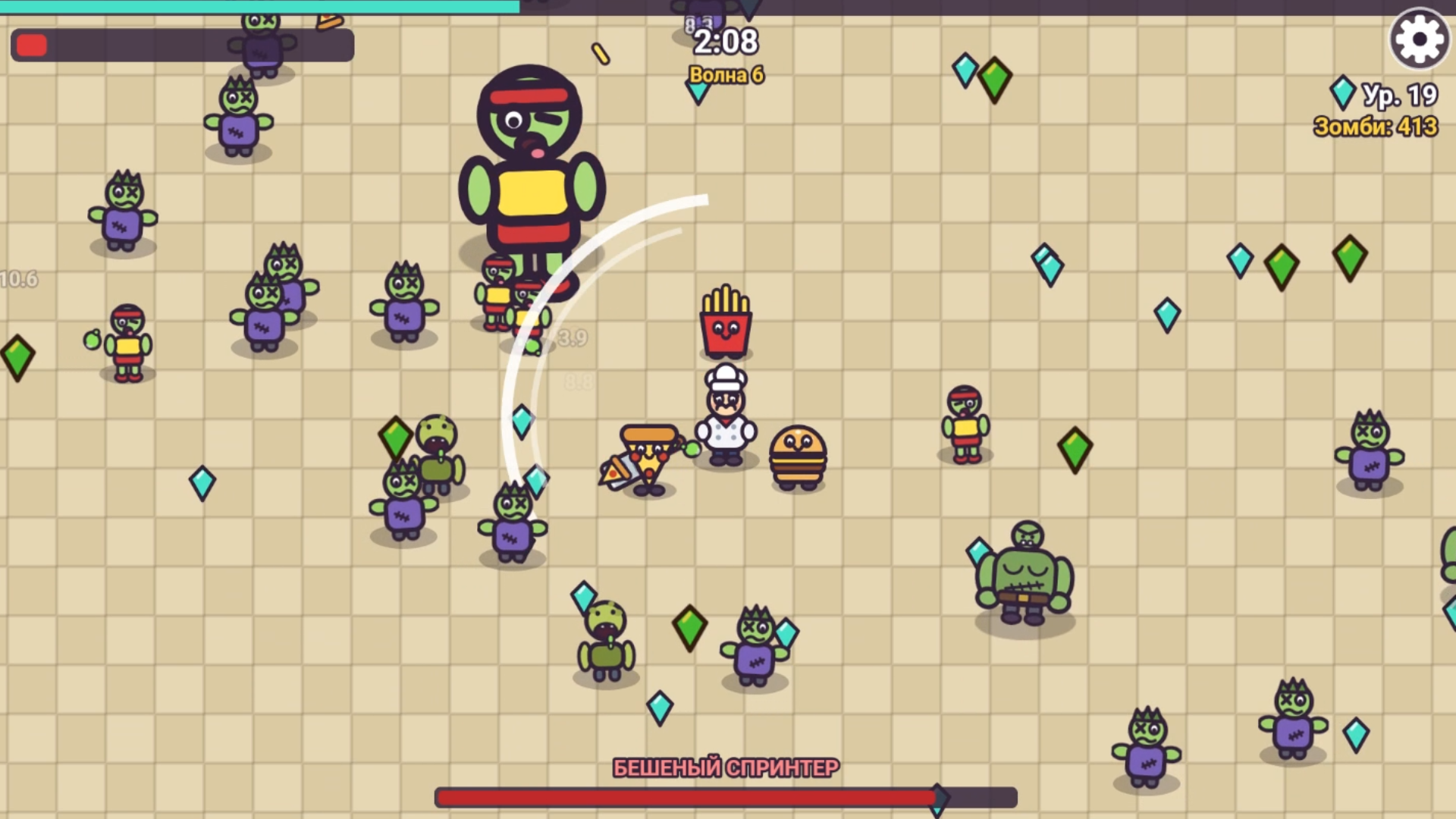 Фастфуд против зомби — screenshot 1