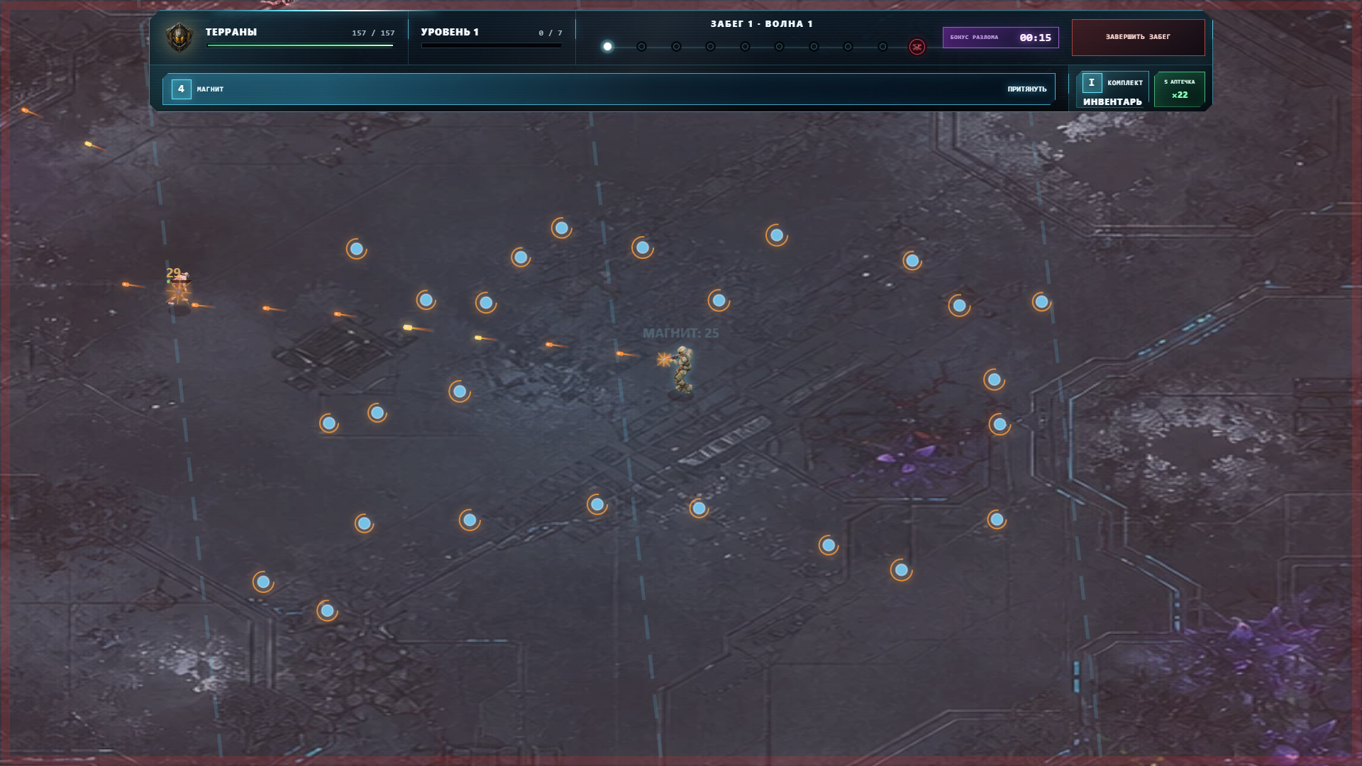 Осколки Бездны — screenshot 2