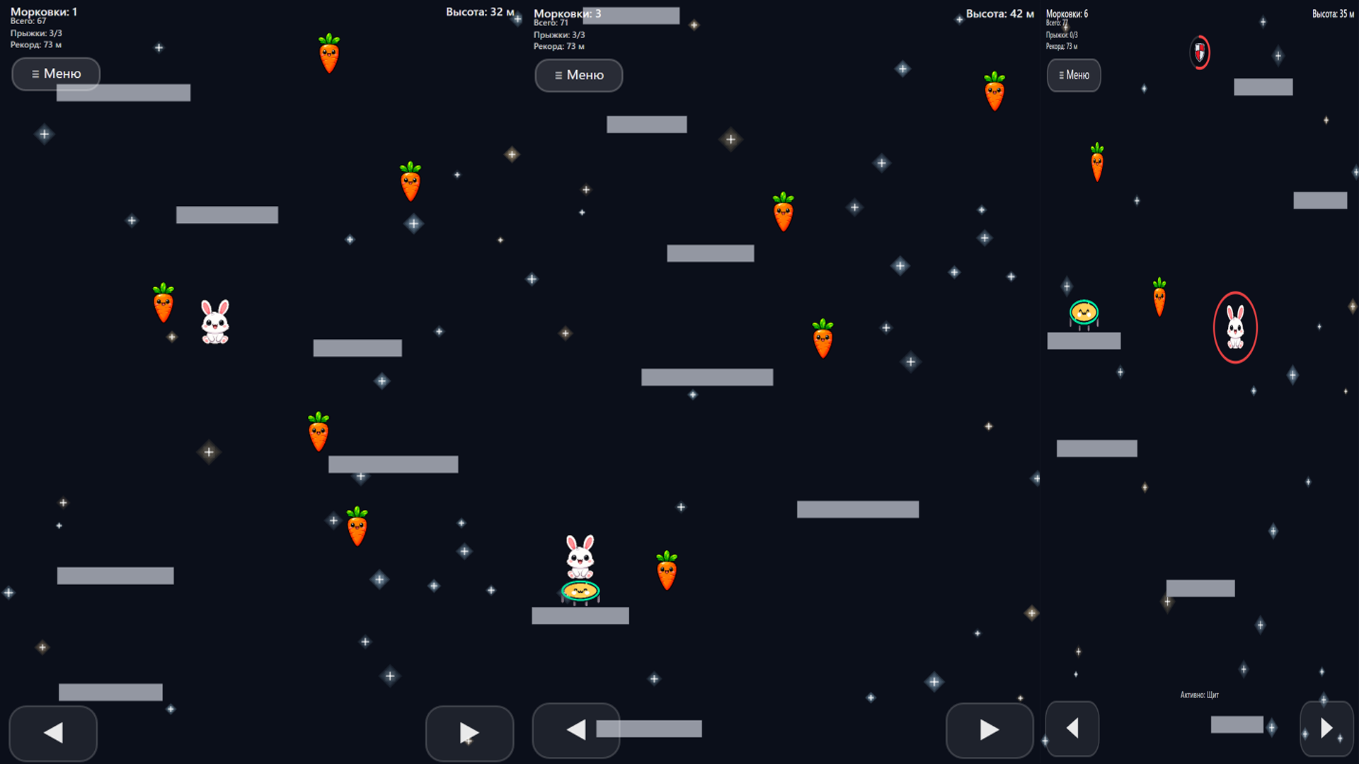 Весёлый кролик. Путь к звёздам! — screenshot 4