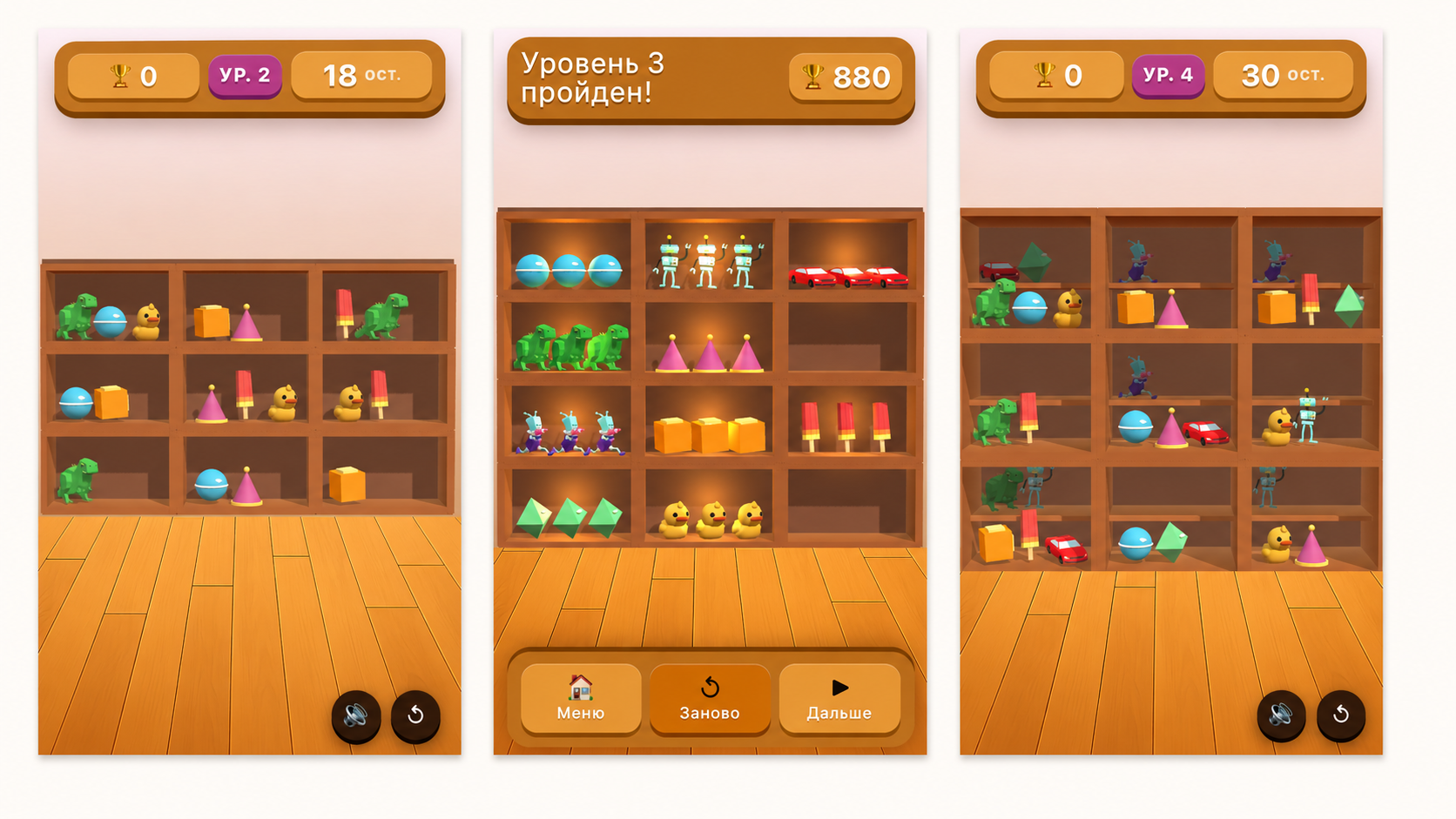Полка Призов — screenshot 1