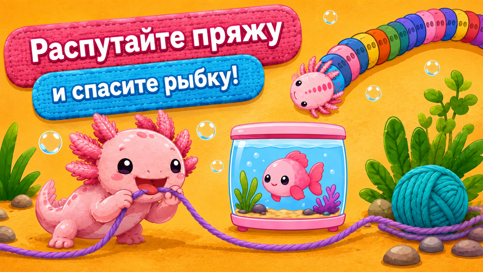 Куда ведет стрелка? — screenshot 1