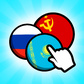 Soviet Republics | Clicker Spiel