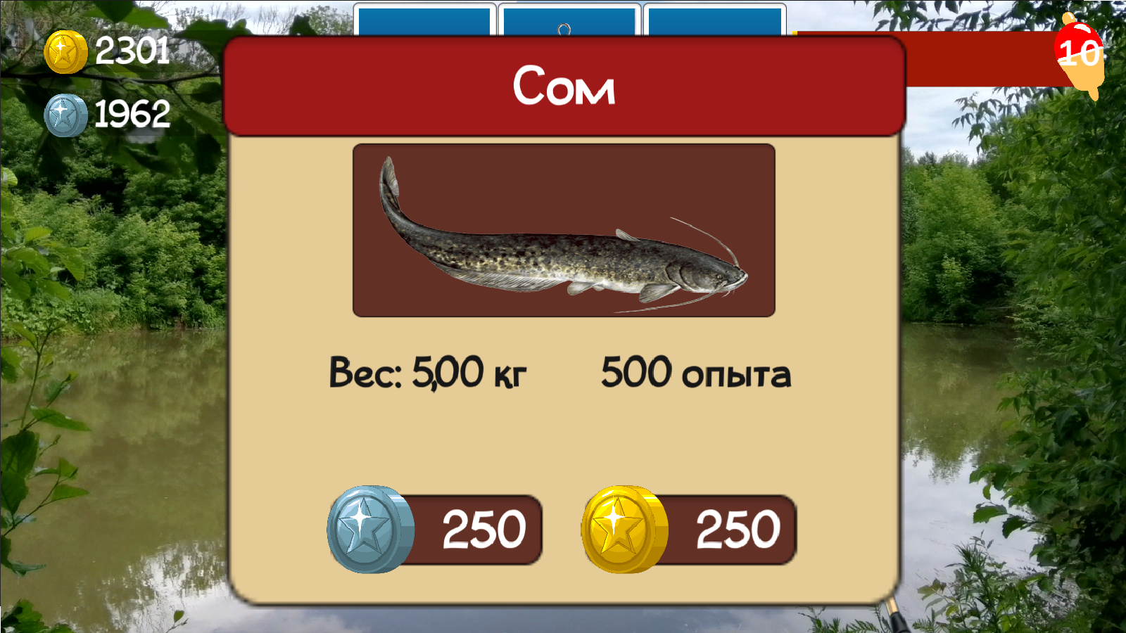 Сумасшедшая рыбалка — screenshot 5