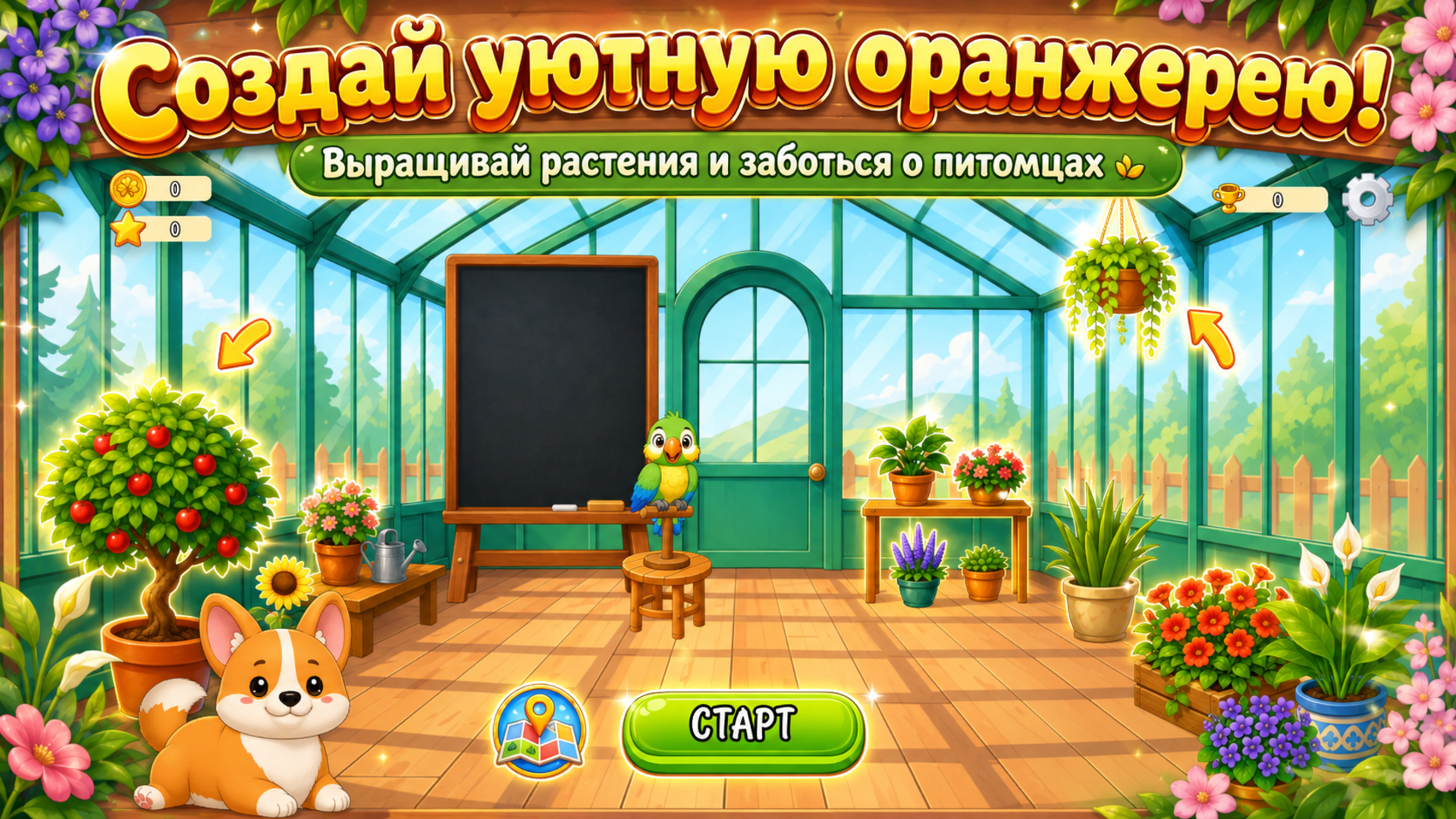 Мой магазин Сортировка — screenshot 3