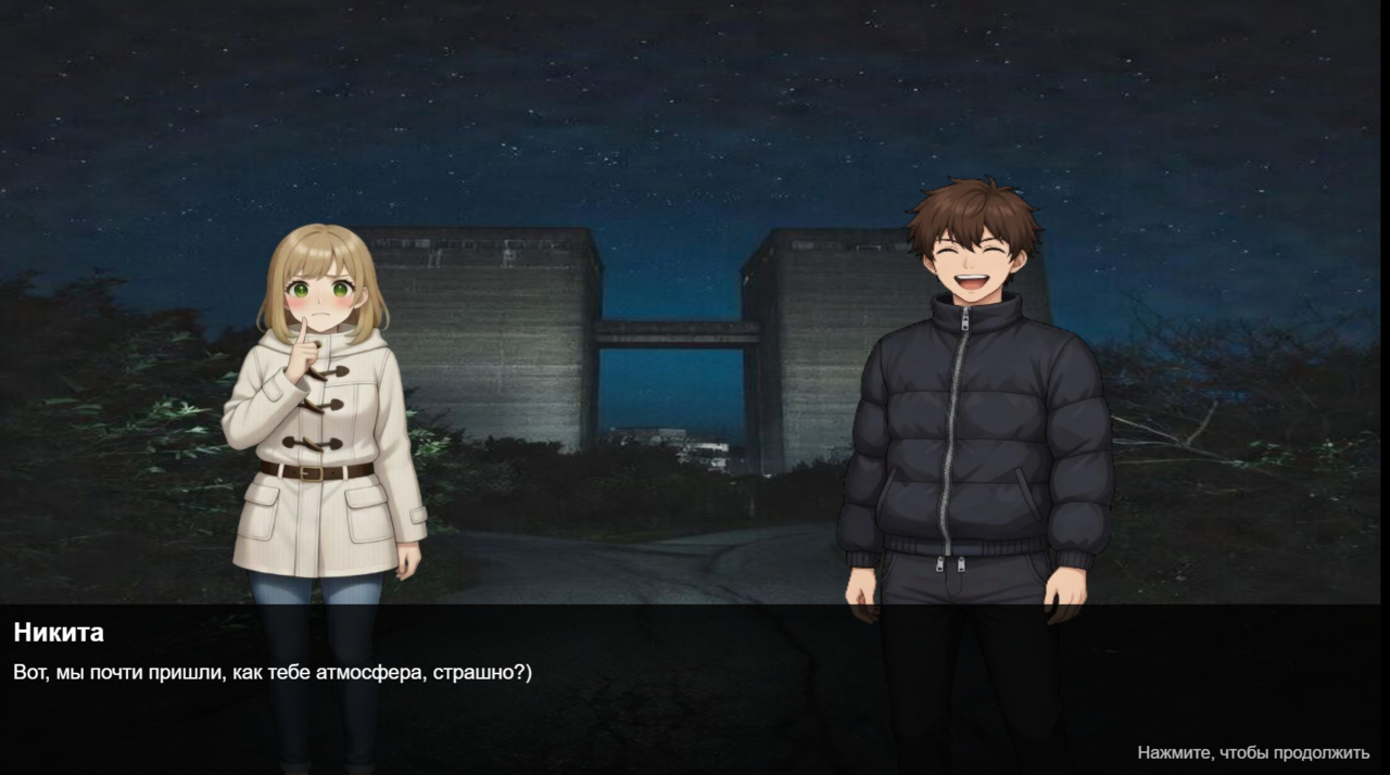 Ники + Вики - На крыше элеватора — screenshot 3