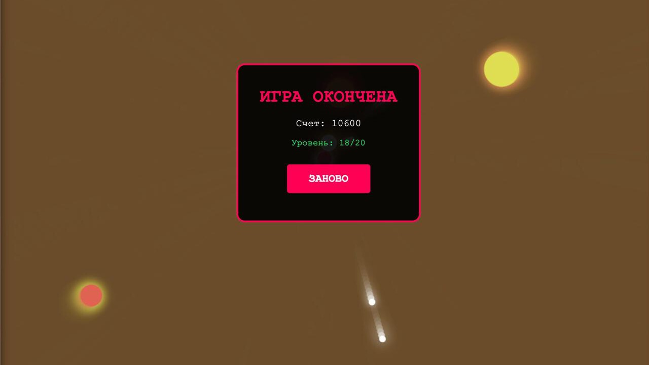 Neon Survivor — screenshot 10