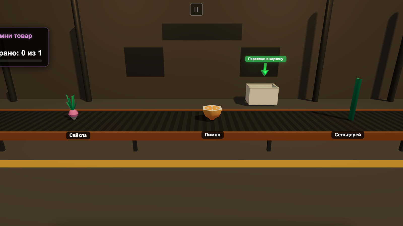 Кухонный хаос — screenshot 3