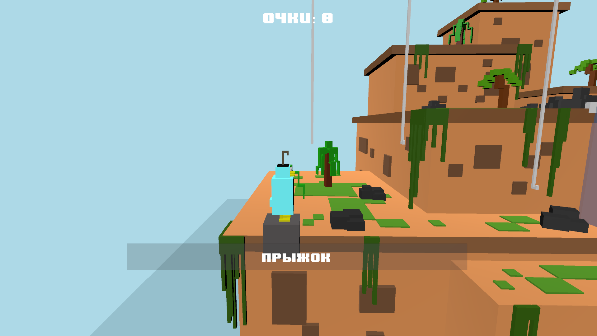 Прыгающая Утка — screenshot 1