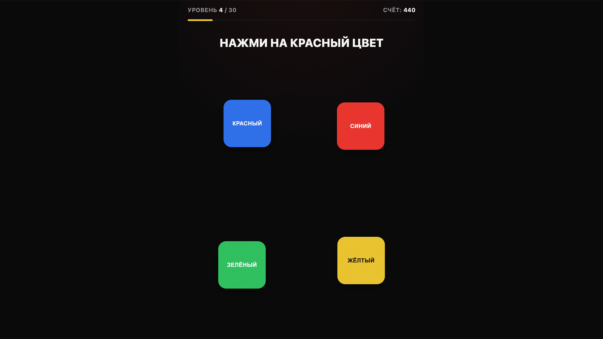 Тебя обманули screenshot