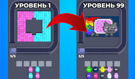 Поток Пикселей: Конвейер мемов — trailer