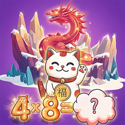 Cat tower - trainer for multiplication table