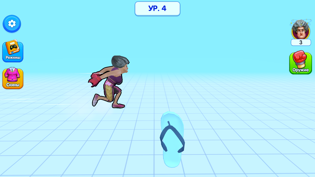 Ударь злую училку: Рэгдолл-шоу — screenshot 4