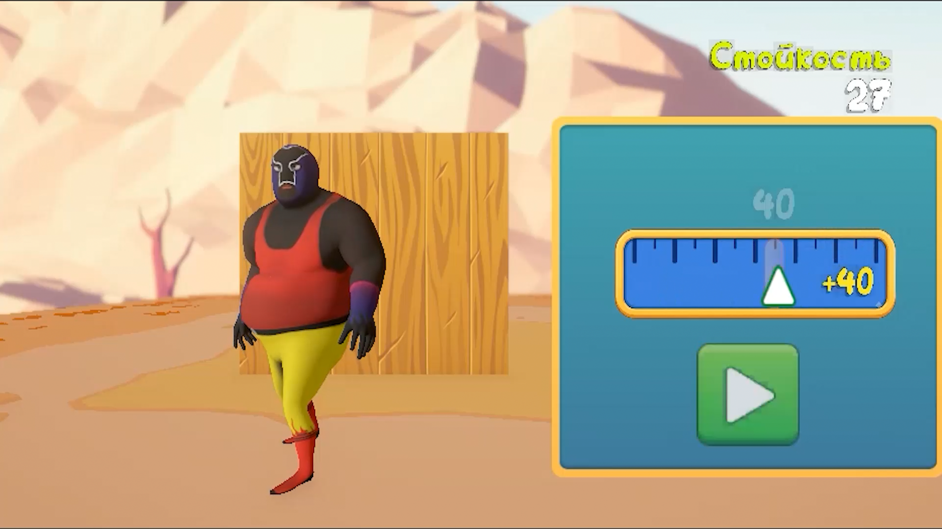 Выруби Громилу — screenshot 5