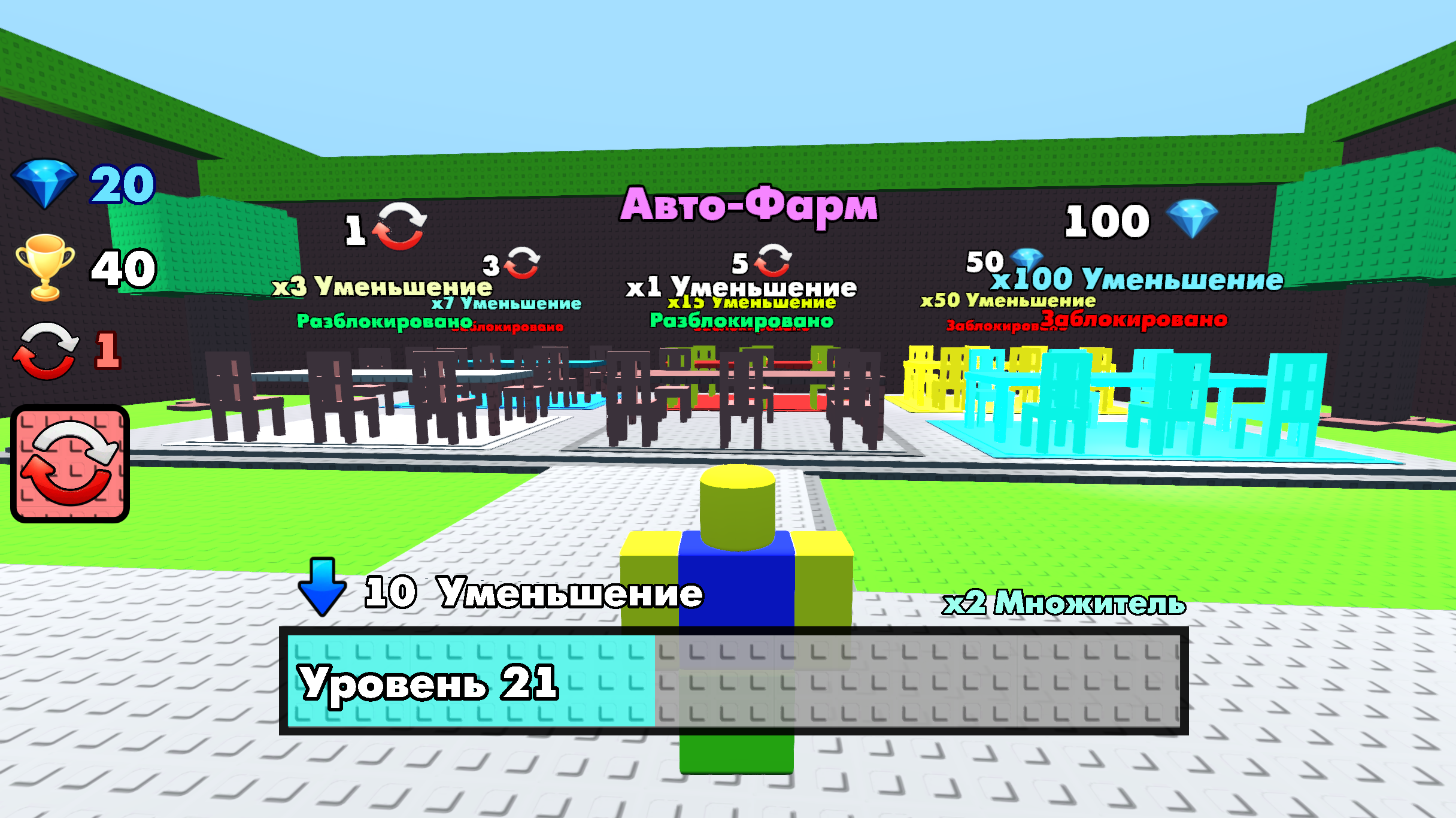 Обби: +1 Уменьшение каждый Шаг — screenshot 3