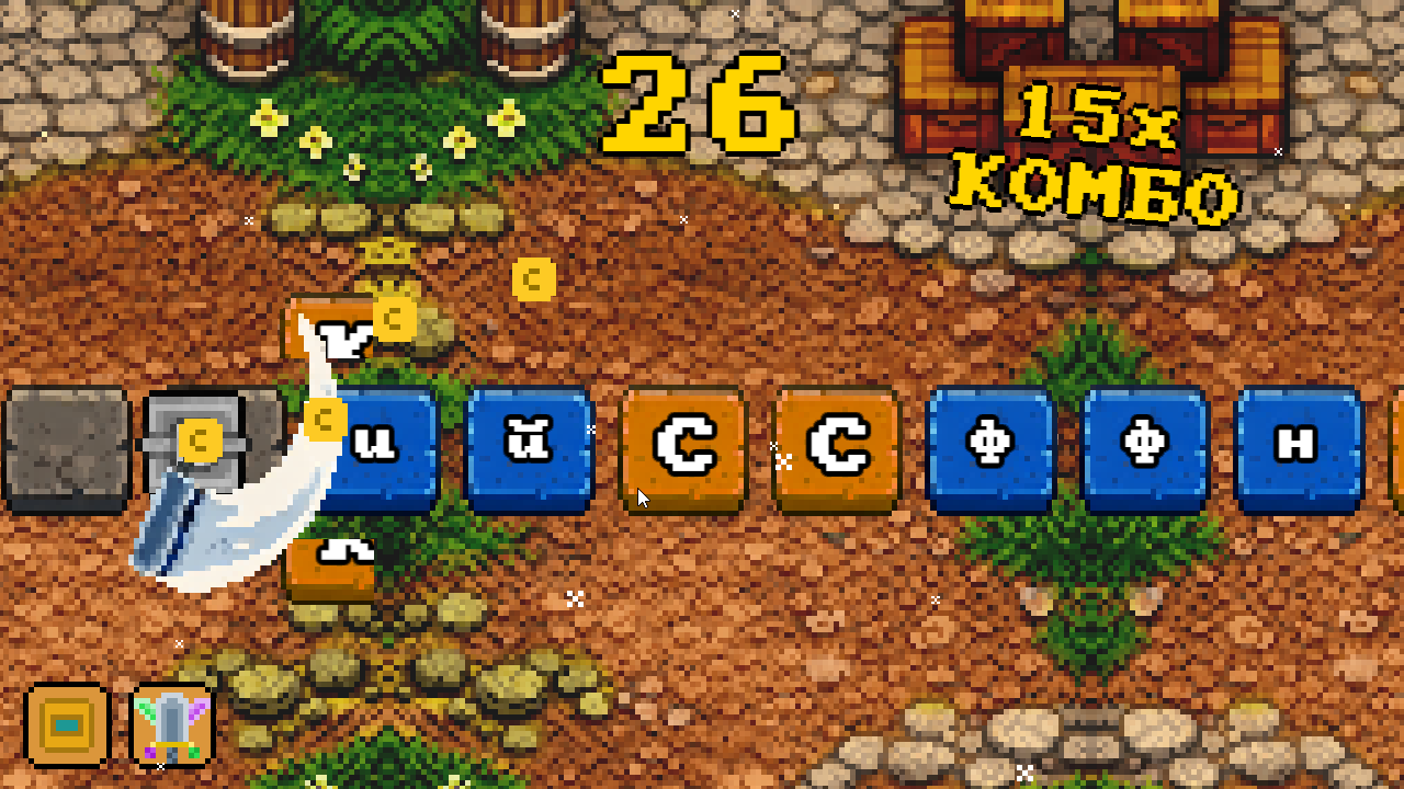 Царь Текста — screenshot 1