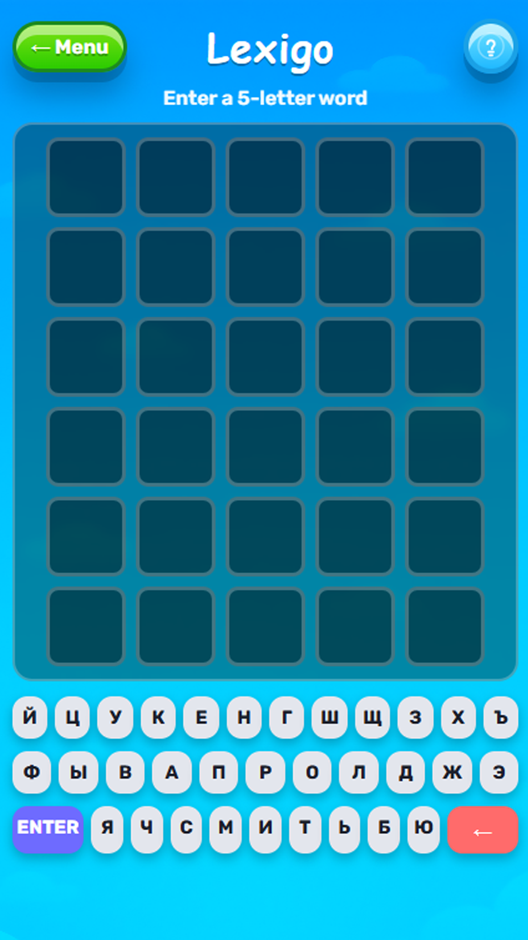 Lexigo screenshot 6
