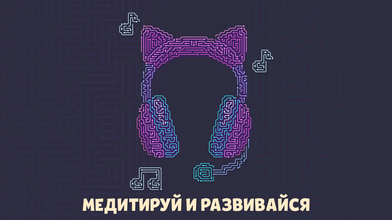 ТапТап Стрелка — скриншот 5