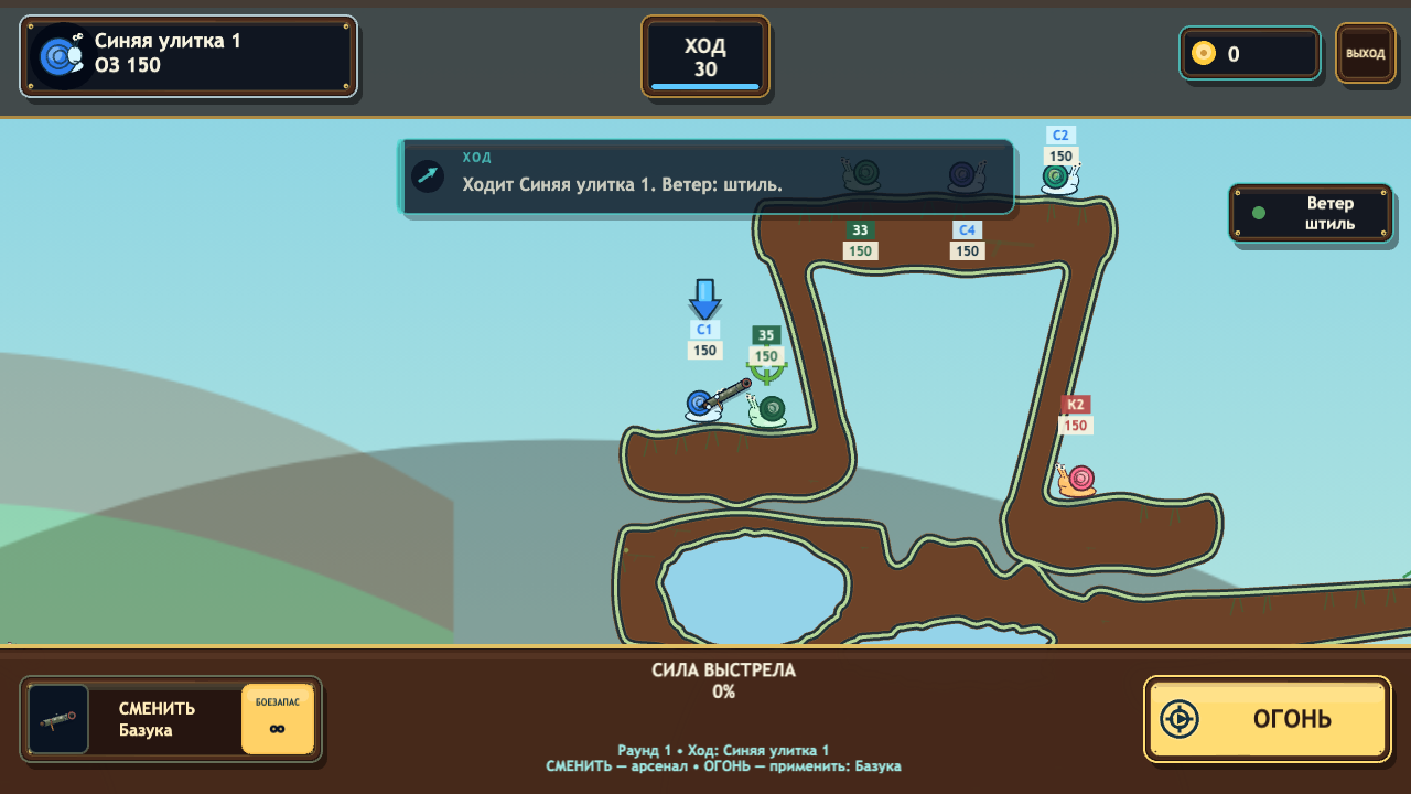 Бумстрова — screenshot 1