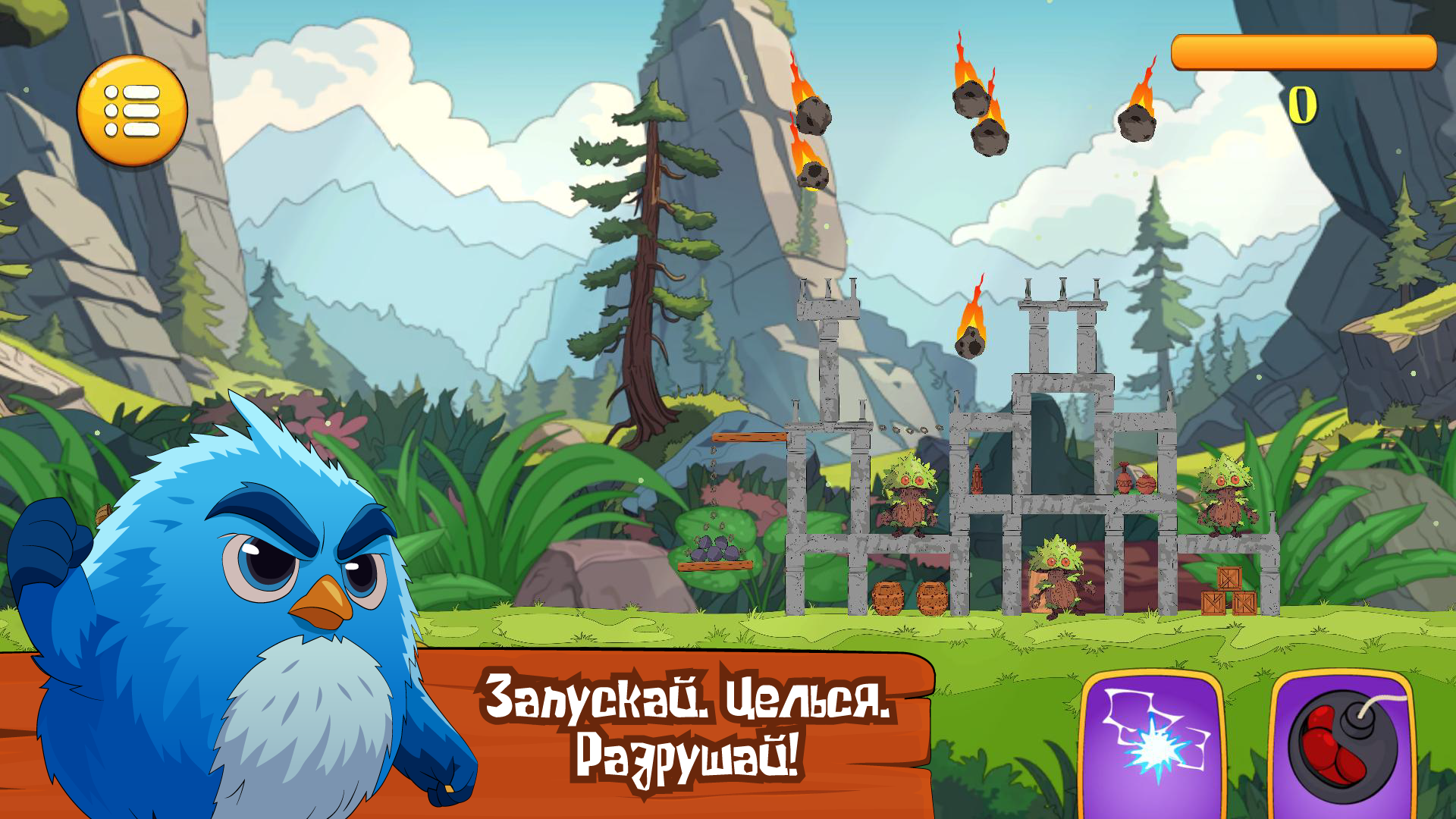 Bird Boom: Битва Миров — screenshot 1