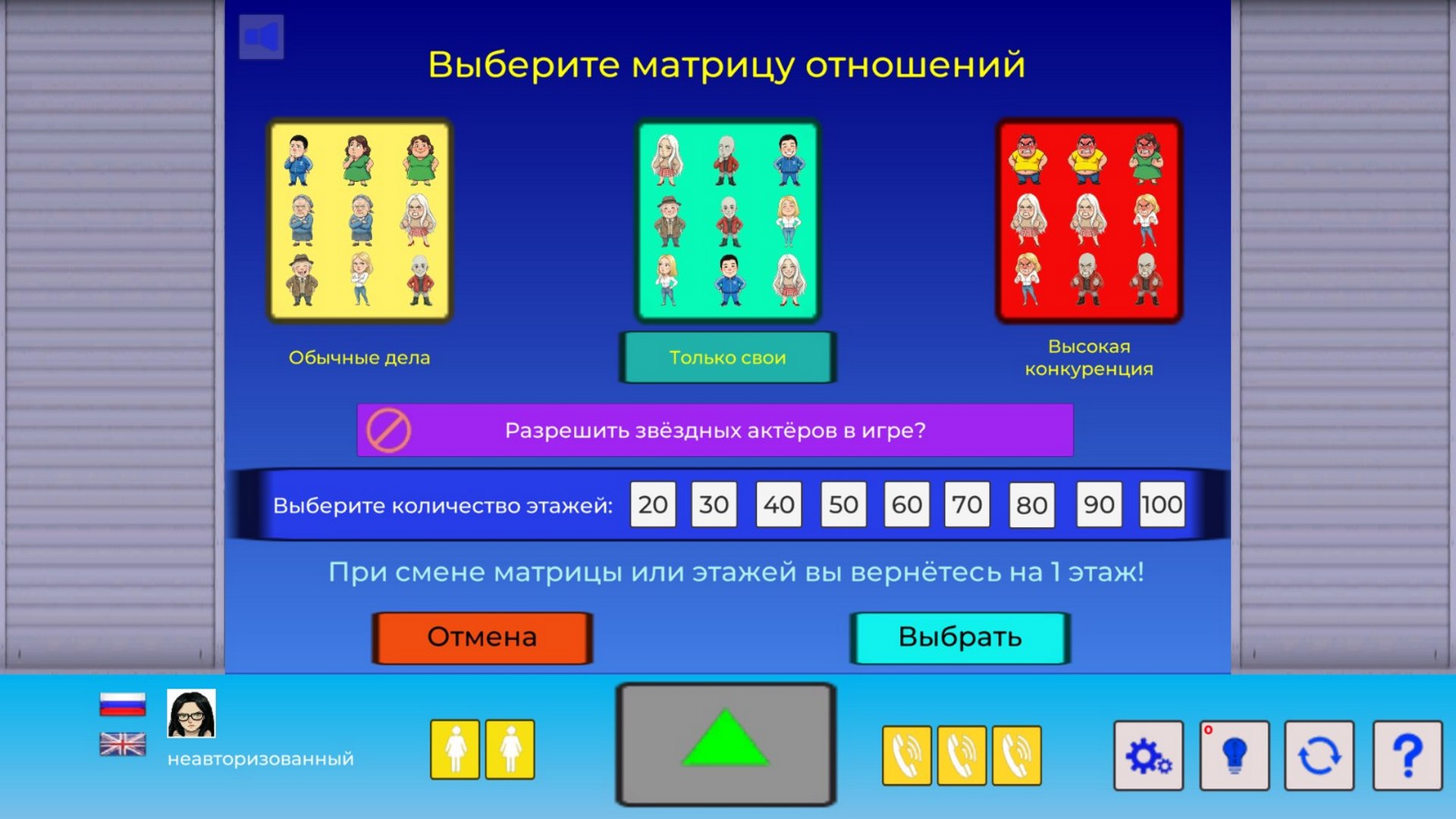 Yollitower: Going Up! — скриншот 4