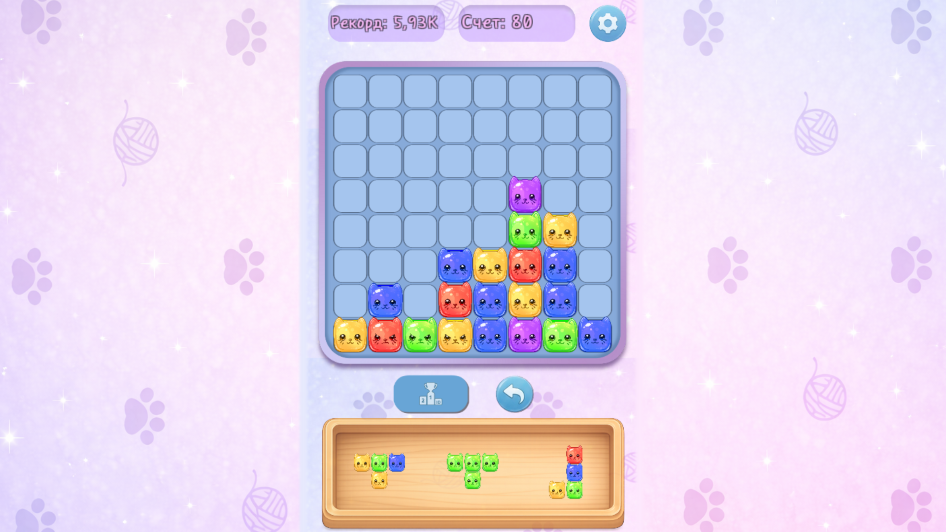 Jelly Cats — screenshot 3