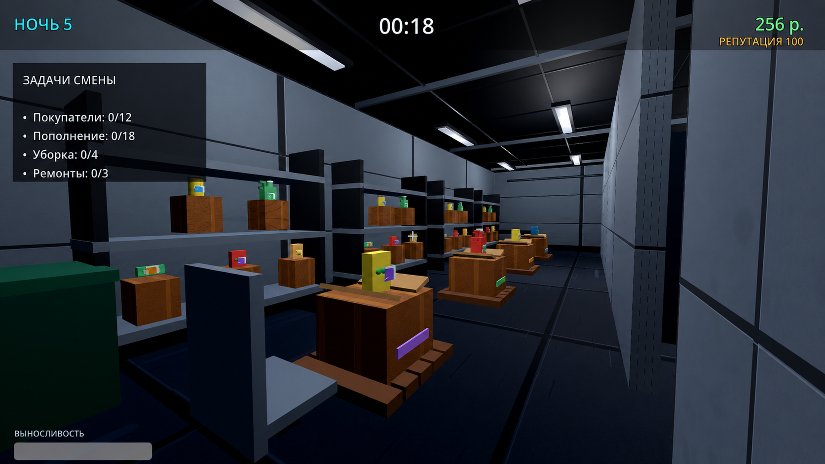 Ночная смена в магазине 3D — screenshot 2